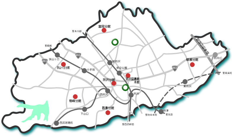 「所沢の足跡」地図